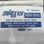 Business logo of Anshul matching
