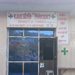 Business logo of Kameshvar Pharmacy