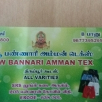 Business logo of New Bannari Amman Tex Erode
