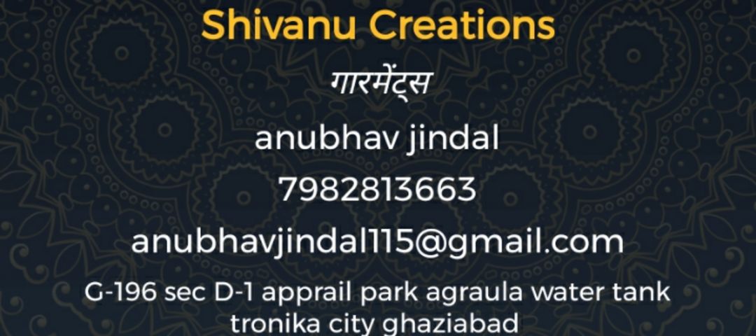 Visiting card store images of Shivanu creations