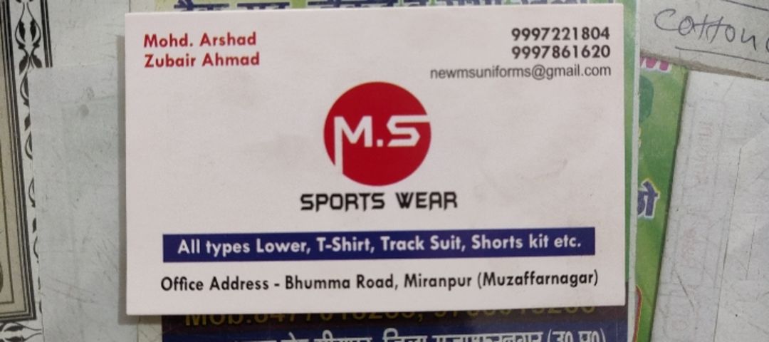 Visiting card store images of M s sports & uniform