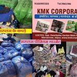Business logo of Kmk corporations Surplus Clothes