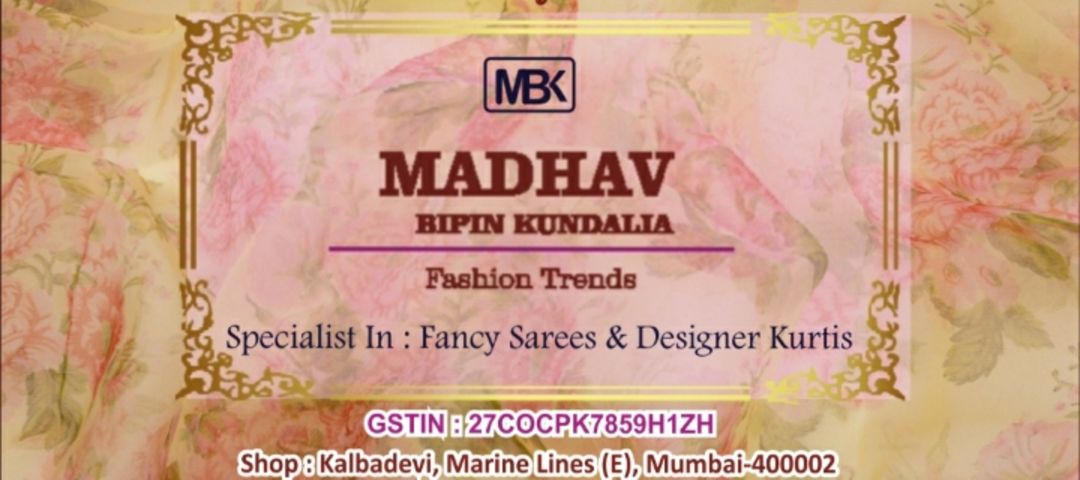 Visiting card store images of Madhav Bipin Kundalia
