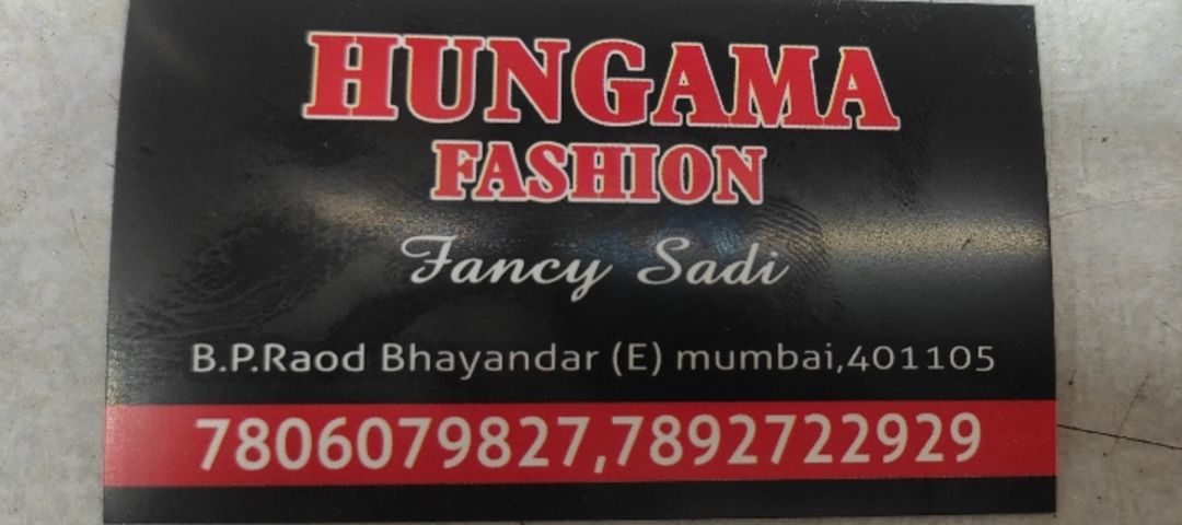 Visiting card store images of HUNGAMA FASHION