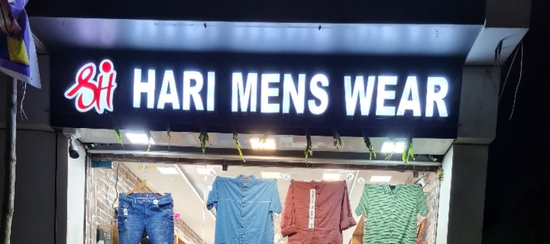 Shop Store Images of Shree hari mens wear