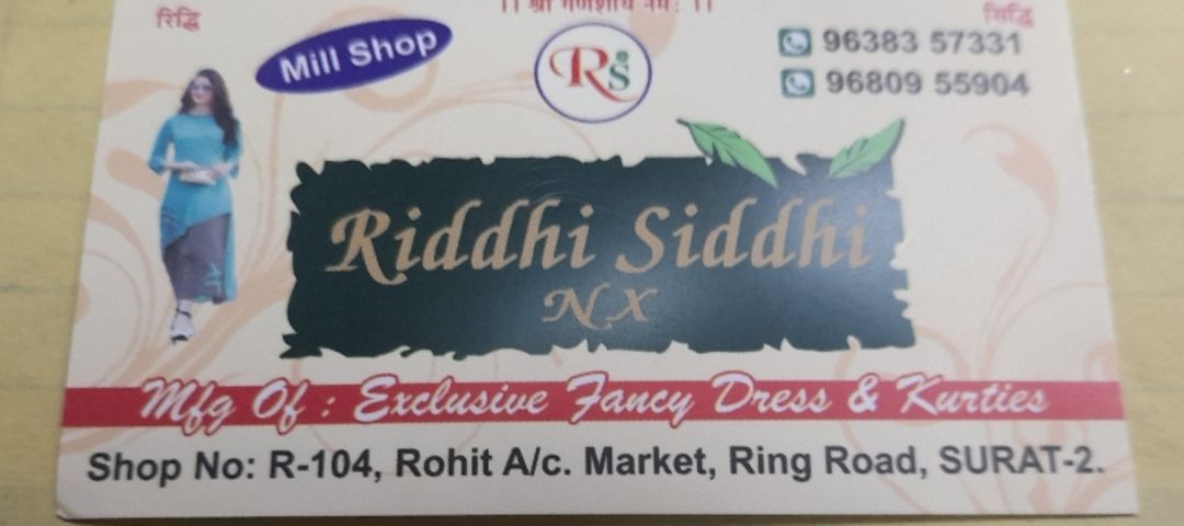 Visiting card store images of Riddhi Siddhi Nx
