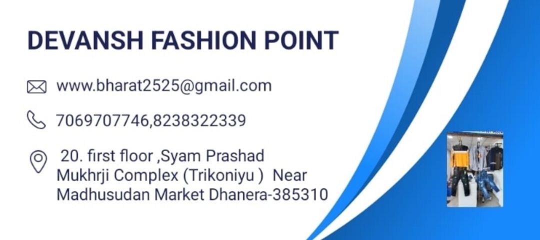 Visiting card store images of Devansh fashion point