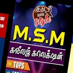Business logo of Msm college collection