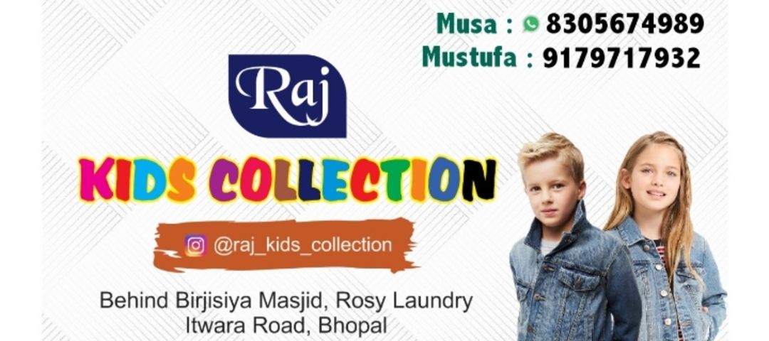 Visiting card store images of RAJ KIDS COLLECTION