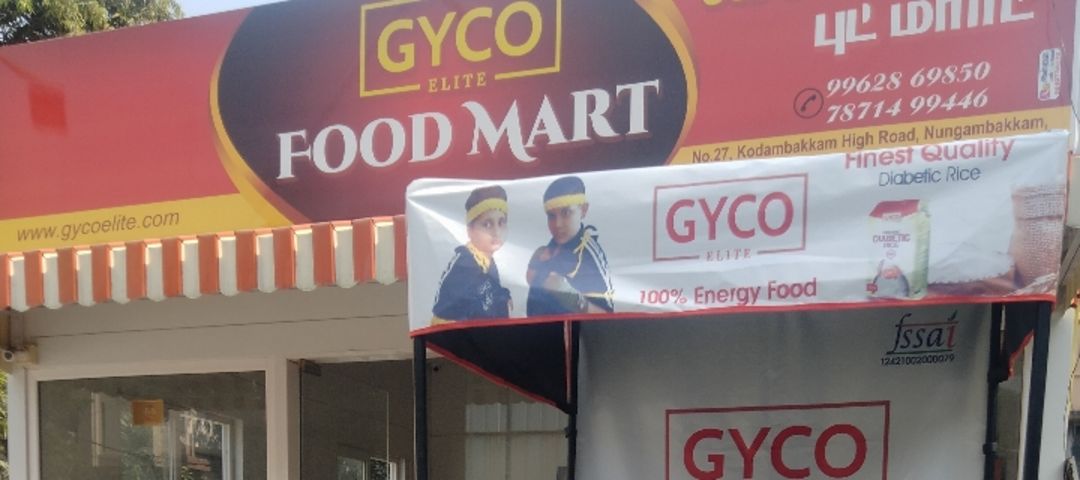 Shop Store Images of Gyco Elite 