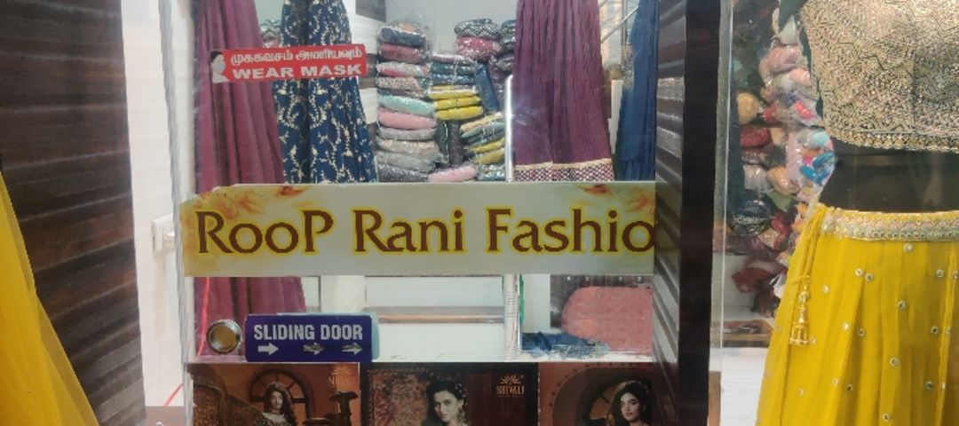Factory Store Images of ROOP RANI FASHION