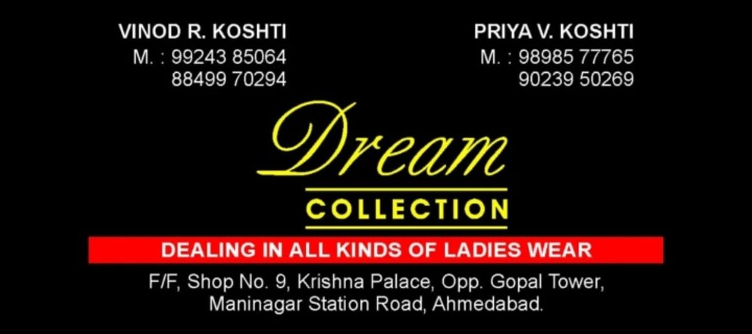 Visiting card store images of Dream collection