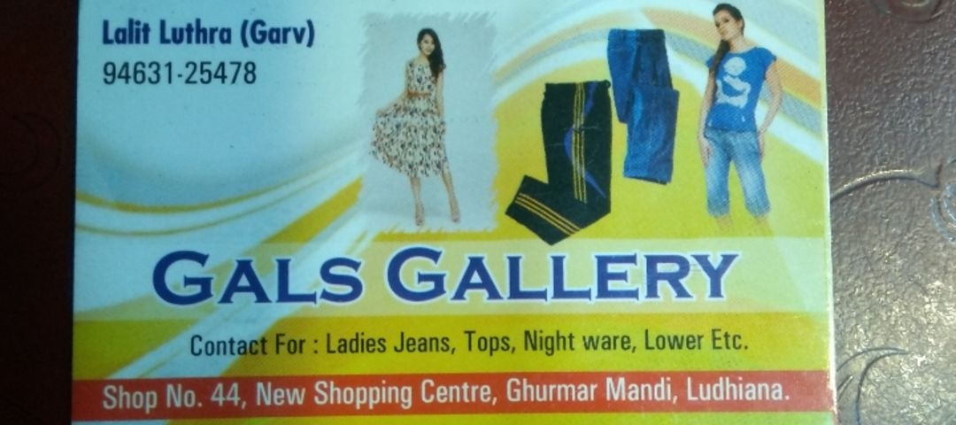 Visiting card store images of Gals Gallery