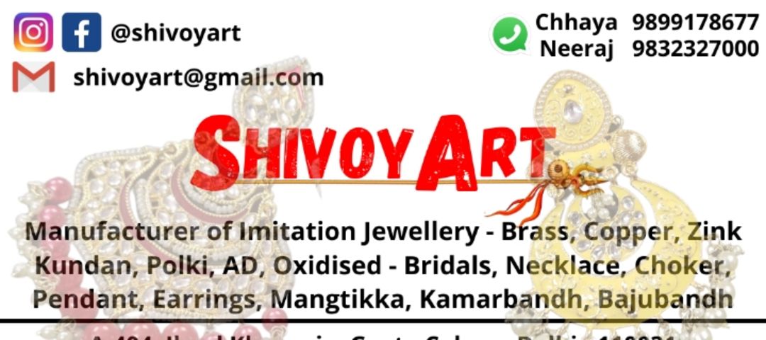 Visiting card store images of Kanha Creation