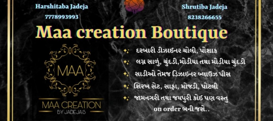 Visiting card store images of Maa creation Boutique