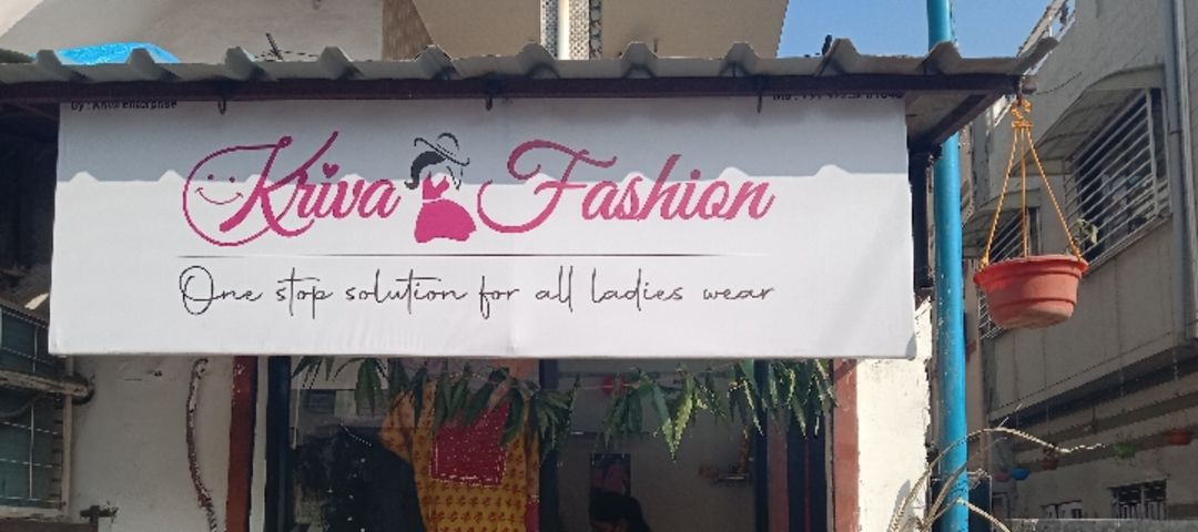 Shop Store Images of Kriva Fashion