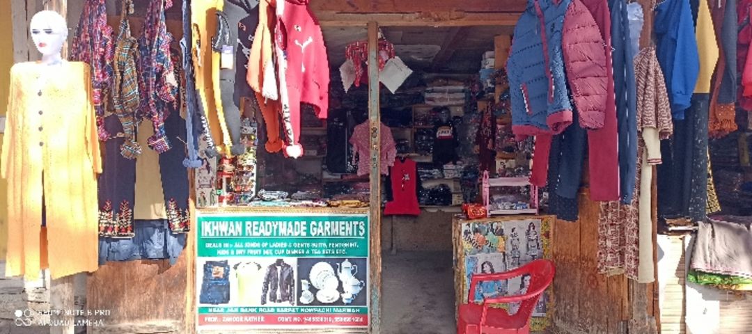 Visiting card store images of Ikhwan readymade garments