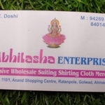 Business logo of Shubham cloth store
