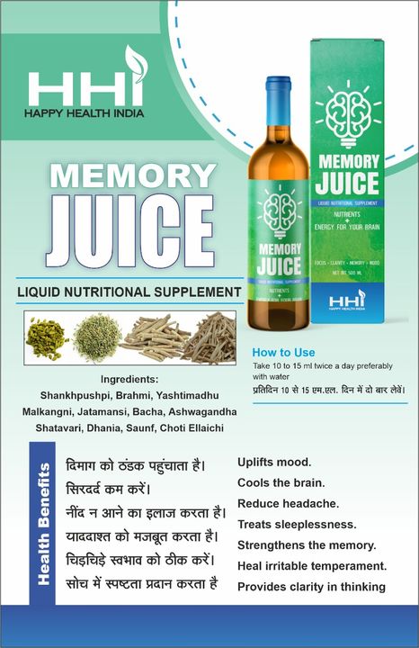 Memory juice uploaded by Grossary store on 4/13/2022