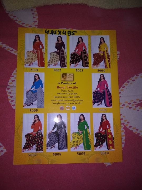 Suit 3pises uploaded by Neha fastion on 4/13/2022