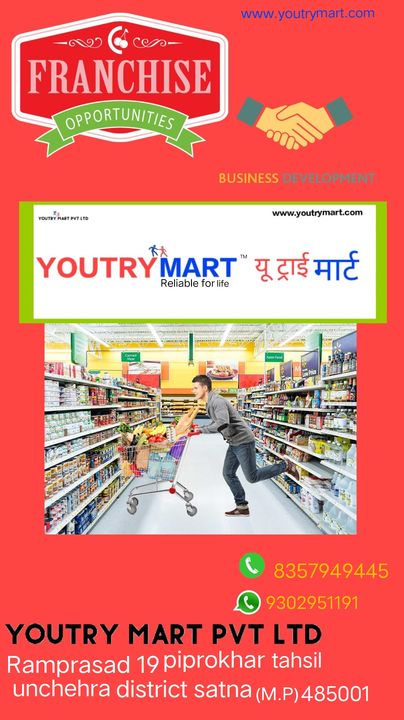 YOUTRY MART  uploaded by business on 4/14/2022