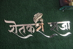 Business logo of Shetkari raja men's wear