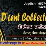 Business logo of Disent collection