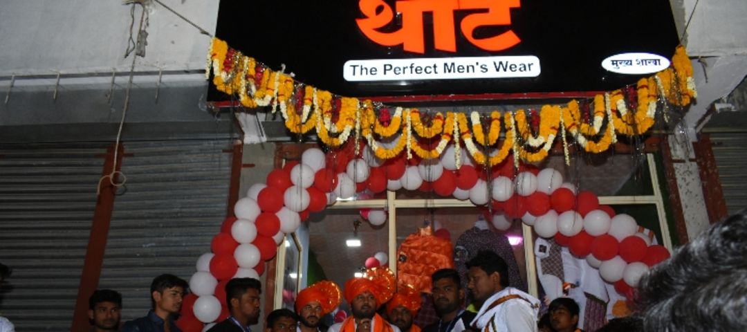 Shop Store Images of थाट men's wear
