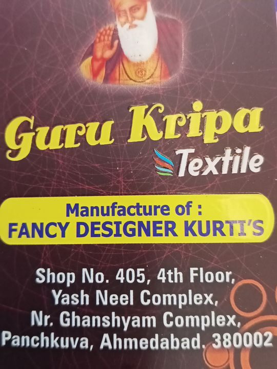 Visiting card store images of Guru kripa textiles