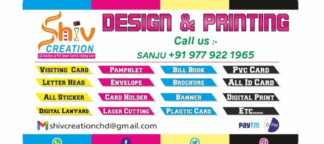 Visiting card store images of SHIV Creation Chd