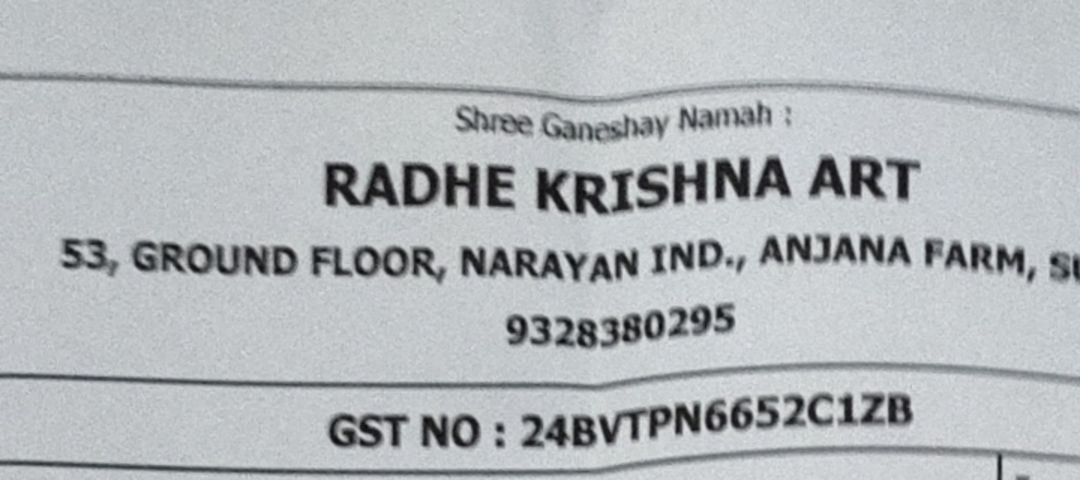 Visiting card store images of Radhe krishna art