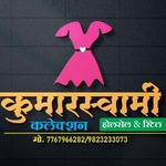 Business logo of Kumarswami