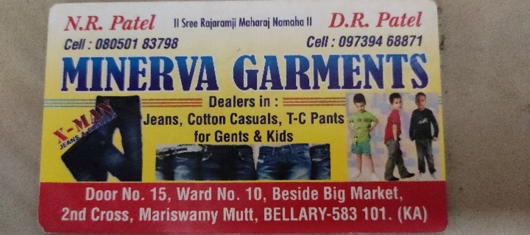 Visiting card store images of MINERVA garments