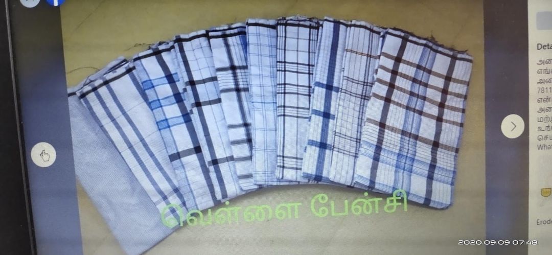White checed lungi uploaded by business on 4/14/2022