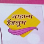 Business logo of Aahana sales
