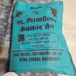 Business logo of Shah Girdharilal kewal chand Jain