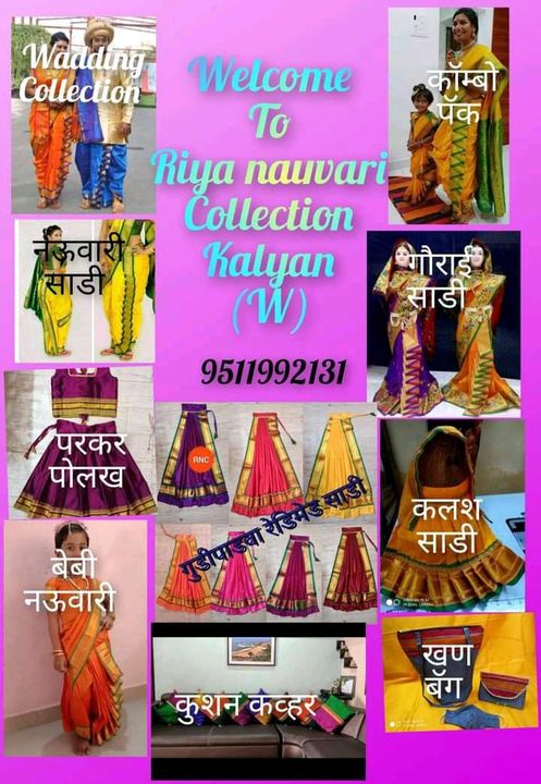 Readymade nauvari kasthi sadi uploaded by Riya Nauvari collection on 4/15/2022