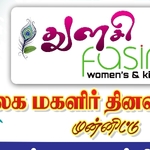 Business logo of Thulasi Fasino