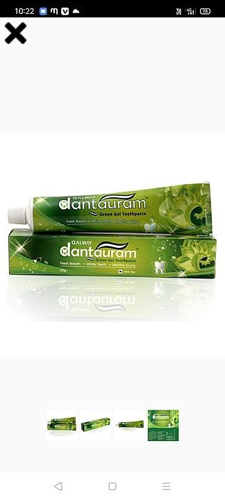 GREEN GEL TOOTHPASTE uploaded by Cosmetic on 10/19/2020