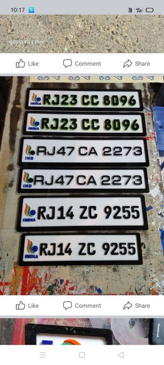 Atelikas number plates uploaded by business on 4/15/2022