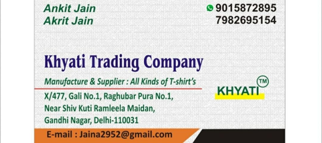 Visiting card store images of KHYATI TRADING COMPANY