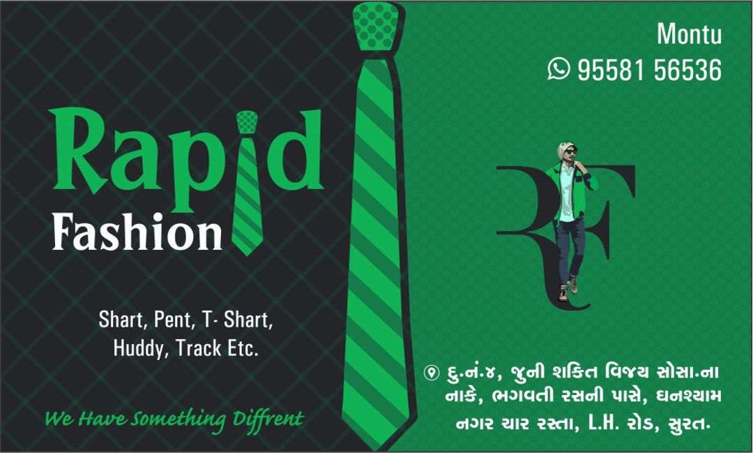 Visiting card store images of Rapidfashion