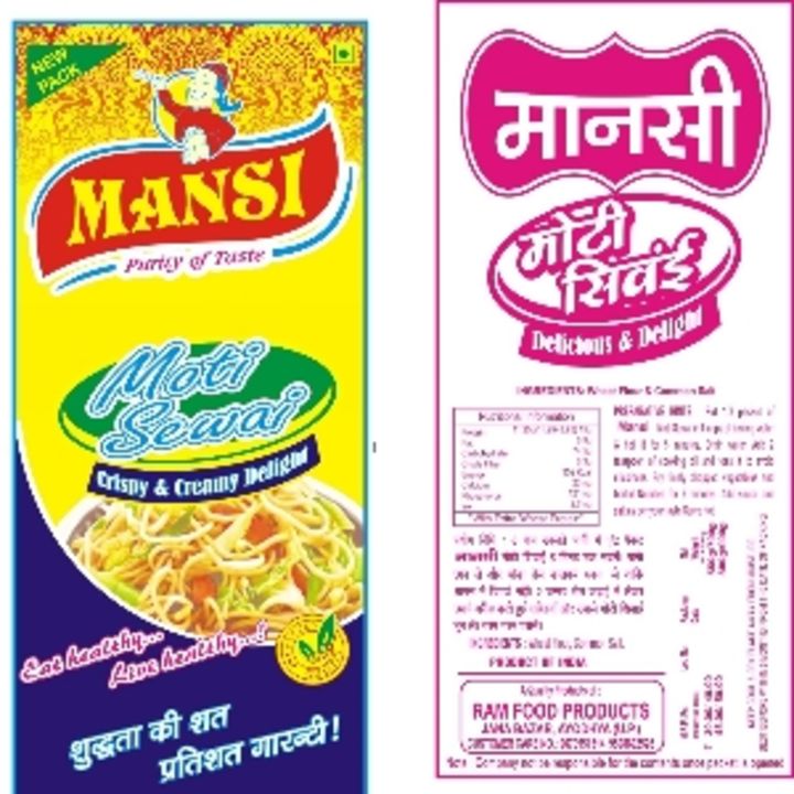 Post image MANSI NOODLES Food product has updated their profile picture.