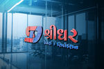Business logo of Shreedhar selection tharad