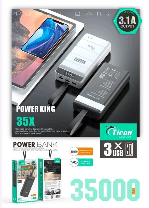 Power bank uploaded by business on 4/15/2022