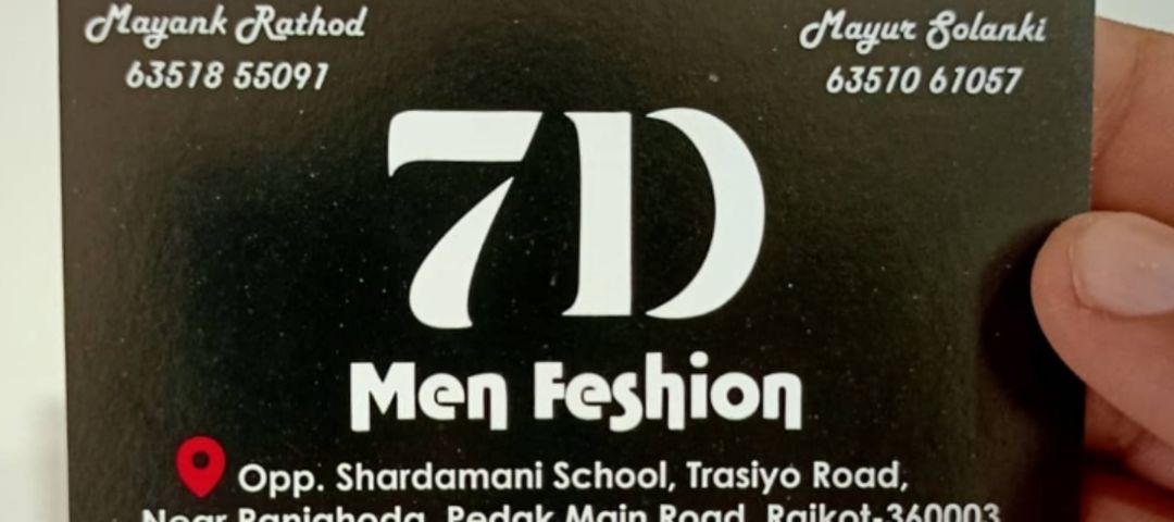 Visiting card store images of 7D men's fashion