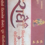 Business logo of Radhe fesh very