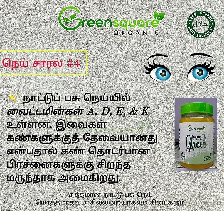 Greensquare organic products 
No chemicals
More beauty products available
DM for more details uploaded by business on 10/19/2020