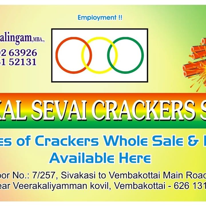 Crackers  uploaded by Makkal Sevai Crackers on 4/16/2022