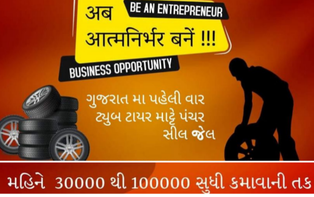 Post image Get your area franchisee at just 20000 rupees all inclusive and earn 38000 to 100000 every month